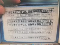 2008 飞度