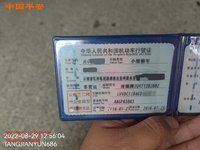 2016 奇瑞SQR7150J602轿车