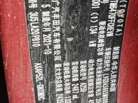 2021 威兰达新能源 2021款 高性能版 2.5L 两驱劲擎版