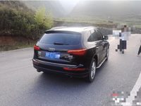 2017 奥迪Q5