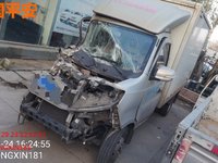长安SC5031XXYXDD64厢式运输车