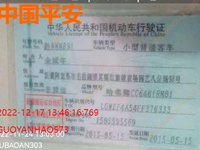 长城CC6461RM01旅行车