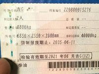 德龙X3000   马力460