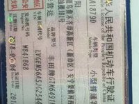 丰田GTM6491HWE多用途乘用车