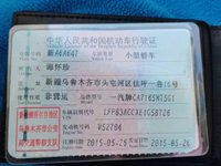 一汽CA7165MT5G1轿车