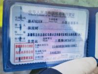 2022 欧蓝德 2019款 2.4L 四驱致享版 5座