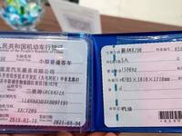 2019 欧蓝德 2018款 2.0L 两驱荣耀版 5座