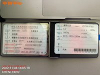长安SC7151AAB6轿车