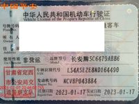 长安CS75