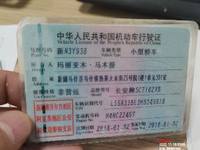 2018 骁途 2017款 1.6L 手动两驱都市时尚型