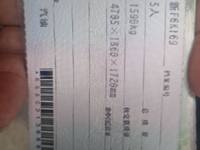 2021 长安欧尚X7 2021款 1.5T 自动Geeker版