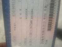 2017 宝骏510 2017款 1.5L 手动时尚型