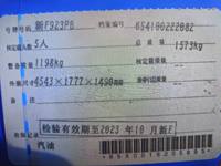 2013 悦动 2015款 1.6L 手动豪华型