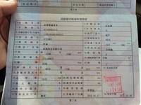 2019 启辰T70 2019款 2.0L CVT睿享版 国V