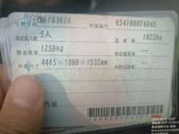 2018 远景S1 2018款 1.5L 手动锋驰型