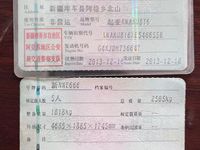 2013 索兰托(进口)