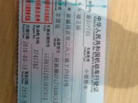 2016 启辰DFL7166MCK3轿车