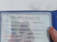 2017 三菱GMC6440B乘用车