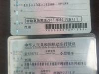 2013 LEON 2012款 2.0TSI CUPRA