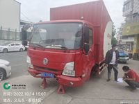 东风