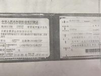 龙恩牌