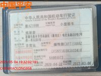 2020 福特CAF7154A62轿车