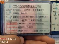 2019 三菱GMC6440B乘用车