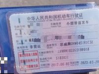 2017 本田CR-V[思威]