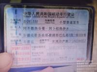 2015 逍客 2015款 2.0XL 酷火 MT 2WD