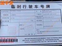 2023 大众汽车SVW71521LF轿车