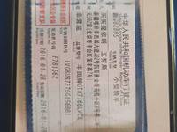 2016 雷凌 2016款 1.6G CVT精英版