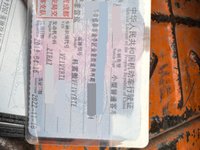 2013 科雷傲(进口)