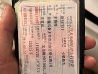 2016 宝马3系 2013款 320Li 豪华设计套装