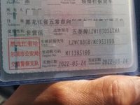 五菱LZW1030SLTWA双排座载货汽车