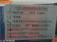 2019 魏派CC7203UM02B轿车