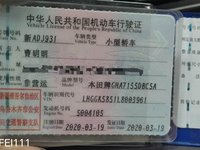 2020 本田GHA7155DBC5A轿车