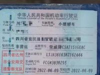 2022 荣威i5