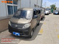 2017 LS4AAB2R2NE712051