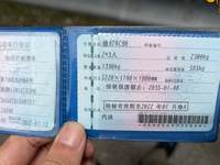 五菱LZW1028SP6双排座货车