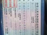 2017 东风日产DFL6461VEL5多用途乘用车