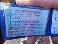 2020 奇瑞SQR7150T1ET9轿车