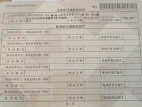 2014 昂科拉