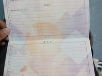 2022 汉