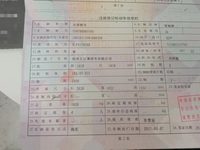 2021 零跑T03