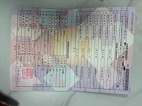 2015 凯美瑞
