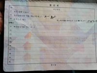 2018 奔驰C级 2.0 自动