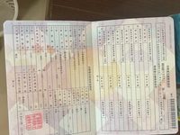2022 威兰达