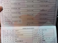 2015 轩逸