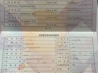 2016 朗逸