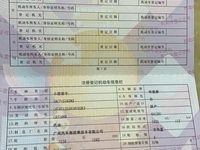 2017 传祺GA6